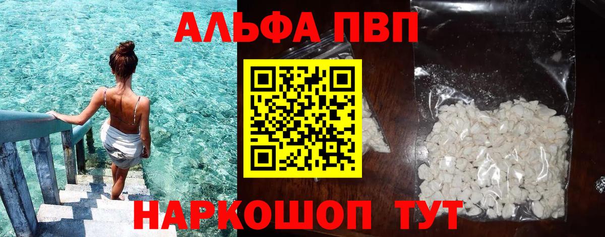 A PVP крисы CK Коломна