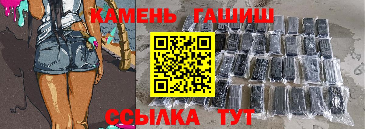 ГАШИШ Premium  Гашиш  Коломна  Вход с VPN 