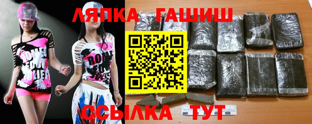 ГАШИШ hashish Коломна