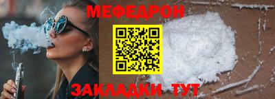 МДМА Уссурийск