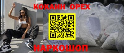 марихуана Усть-Джегута