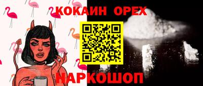 марихуана Усть-Джегута