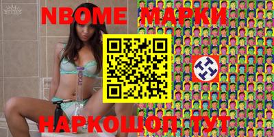 бошки Чапаевск