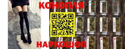 марихуана Усть-Джегута