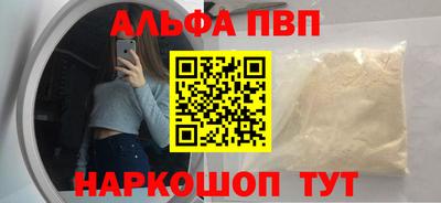 экстази Чебаркуль