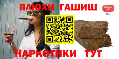 бошки Чапаевск