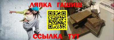 бошки Чапаевск