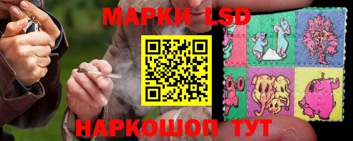 Лсд 25 экстази ecstasy  Вход с VPN  ЛСД экстази  Лсд 25 экстази ecstasy  Коломна 