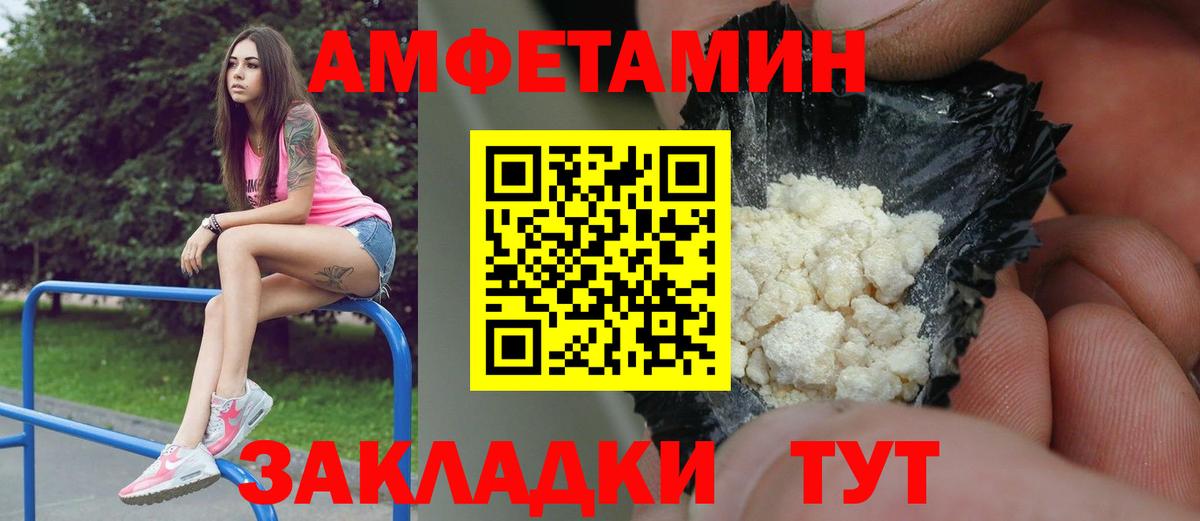 Первитин винт  Вход с VPN  Коломна 