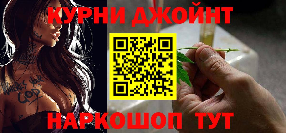 Каннабис LSD WEED Коломна