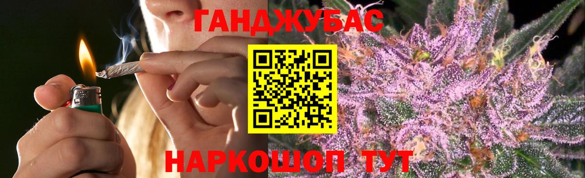 Марихуана Коломна
