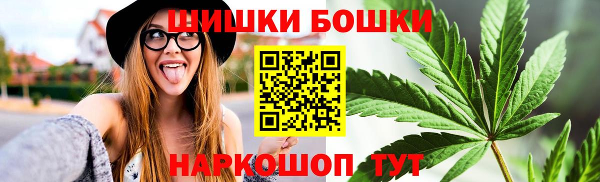 Марихуана SATIVA & INDICA  Бошки марихуана White Widow  Бошки марихуана ГИДРОПОН  Вход с VPN  Коломна 